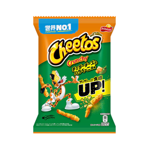 [4902443544713] Cheetos Japan Crunchy Jalapenos 12 x 75g
