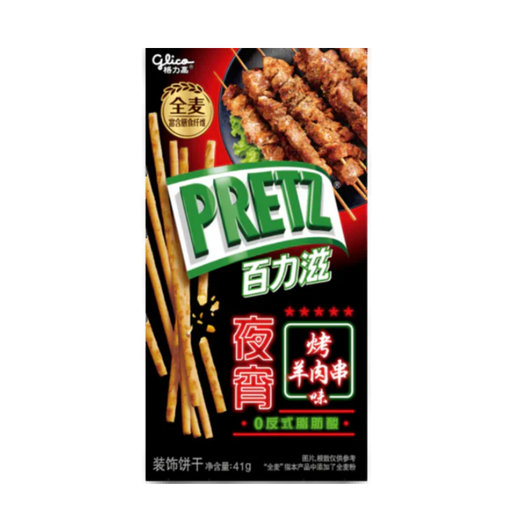 [6901845045710] Glico Pretz Lamb Kebab 36 x 41g